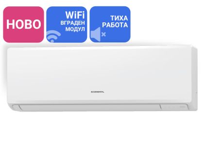 Вътрешно тяло стенен тип инвертор General Fujitsu ASHH05KNCA