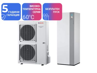 Термопомпа Atlantic ALFEA EXCELLIA DUO A.I. TRI 11 Kw с вграден бойлер 190 литра - отопление, охлаждане и БГВ