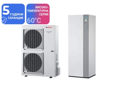 Термопомпа Atlantic ALFEA EXCELLIA DUO A.I. HP TRI 15 Kw с вграден бойлер 190 литра - отопление, охлаждане и БГВ